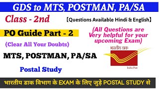 Class 2  Important for all Postal Exam  MTS POSTMAN PASA  GDS to PASA  Postal Study  POG2 [upl. by Viviane838]