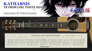 Katharsis Tokyo Ghoul Re  Fingerstyle cover with guitar tab Arr by Steve Hansen [upl. by Dahaf986]