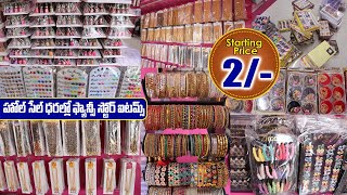 begumbazar wholesale fancy store items  Fancy Items Biggest Fancy Store Market [upl. by Zulema]