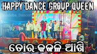 happy dance group new video sambalpuri full videoautomobile dancelove automobile [upl. by Ahsirkal806]