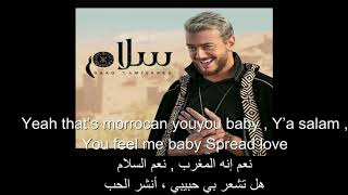 Saad lamjarred Salam  مترجمة ، english lyrics [upl. by Theodor]