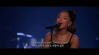 한글자막가사해석 Needy  아리아나그란데Ariana Grande [upl. by Ingamar]