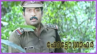 Photographer Movie Scenes  Police assults tribals  Mohanlal saves Master Mani  Manoj K Jayan [upl. by Isabelita]