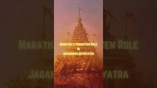 This is How Marathas Revived the Iconic Jagannath Yatra shorts jagannathrathyatra ytshorts [upl. by Ssalguod]