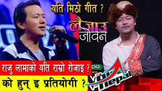 The Voice Of Nepal Must Popular Singer Sonam Galtso Sherpa New Song Laijau Jonana [upl. by Anaid]