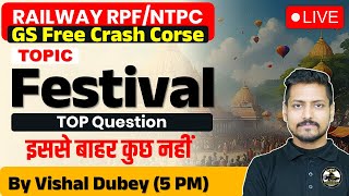 Railway RPF SIContable GS Class  Topic Wise GK Class  Festival  त्यौहार  Static gk Quiz  10 [upl. by Iron927]