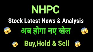 nhpc share news today l nhpc share price today I nhpc share latest news today l nhpc share news [upl. by Harman]