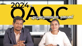 2024ൽ QA QC എടുക്കുന്നവരുടെ ശ്രദ്ധക്ക് QA QC Course details in Malayalam Mechanical [upl. by Eelirak]