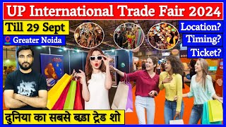 UP international trade show 2024  UP trade show 2024  up trade show noida  India expo centre [upl. by Pik]