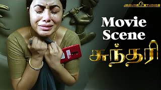 வேற எங்கயாச்சும் கூட்டிட்டுபோ Sundari Movie Scenes Arjun Ambati Shamna Kasim  Jaguar Studios [upl. by Cory]