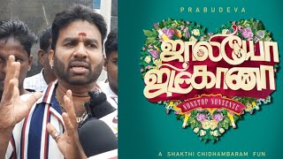 Jolly O Gymkhana  Review Prabhu Deva Madonna Sebastian Abirami Yogi Babu  bce tamil [upl. by Limhaj403]