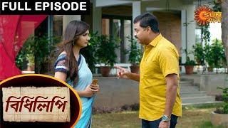 Bidhilipi  Full Episode  09 April 2021  Sun Bangla TV Serial  Bengali Serial [upl. by Ultima]