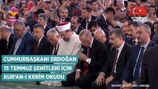 Cumhurbaşkanı Recep Tayyip Erdoğan 15 Temmuz Şehitleri İçin Kuranı Kerim Okudu [upl. by Priscilla]