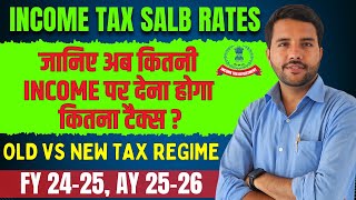 Income Tax Rates for FY 202425 AY 202526  All about New and Old Tax Slab  CA Sumit Sharma [upl. by Liscomb]