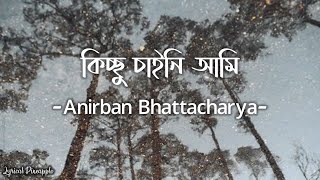 Kichchu Chaini Aami Lyrics কিচ্ছু চাইনি আমি Anirban Bhattacharya  Shah Jahan Regency [upl. by Coreen471]