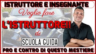 LISTRUTTORE e LINSEGNANTE DI SCUOLA GUIDA PRO E CONTRO DI QUESTO LAVORO E COME DIVENTARLO [upl. by Ahsenar462]