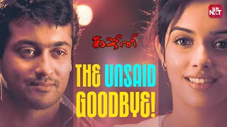 Ghajini Emotional Scene🥹❤️  Suriya  Asin  Nayanthara  AR Murugadoss  Harris Jayaraj  Sun NXT [upl. by Eerized]