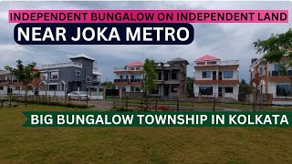 BEST 3BHK BUNGALOWS IN KOLKATA STARTS76L📞8100293325 BUNGALOW NEAR JOKA METRO  ALL AMENITIES [upl. by Gnoy]