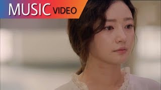 MV Cha Yeoul차여울 – I Miss U Fight For My Way OST Part 6 [upl. by Minica]