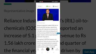 RIL O2C Q2 results Revenue up 5 EBITDA falls 24 amid decline in product margin [upl. by Faro]