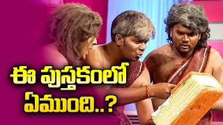 Sudigali Sudheer Top 5 Skits in 2021  Extra Jabardasth  9th November 2023  Getup Srinu Rashmi [upl. by Eesdnil]