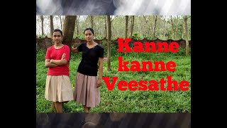 KANNE KANNE VEESATHESHYLOCKMAMOOTTYGOPI SUNDARAJAI VASUDEV [upl. by Ire]