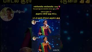 memes tamil song 😍👍sarigama ❤️😘😍😍👍❤️ [upl. by Akehsat]