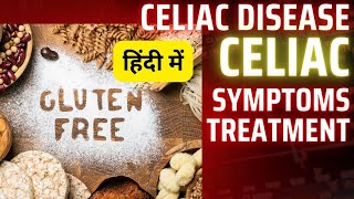 Celiac disease symptoms diagnosis and treatment  Celiac disease in Hindi  Celiac disease kya hai [upl. by Llewkcor722]