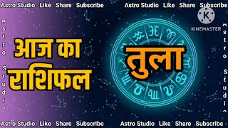 Tula Rashi Aaj Ka Rashifal  Libra Ka Din Kaisa Rahega  Aaj Ka Tula Rashi Aapka Bhavishyafal [upl. by Aehsel781]