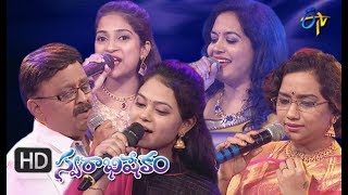 Swarabhishekam  Actress Sridevi Special Songs  7th April 2019  Full Episode  ETV Telugu [upl. by Bechler]