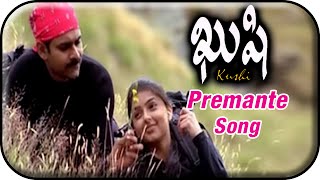 Mounamgane Yedagamani Song  Na Autograph Movie  Ravi Teja  Bhumika  TeluguOne [upl. by Mcgee655]