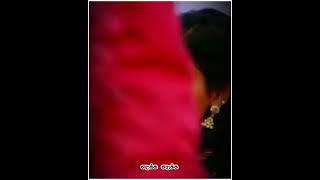 Masi masam aalana ponnu songs  Tamil romantic song status videos  Madhavi short film [upl. by Laurin]