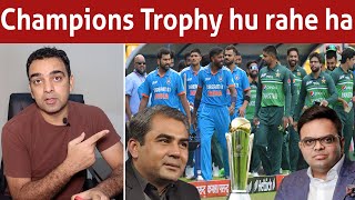 Champions trophy issue almost resolved  who wins battle PCB or BCCI [upl. by Lot]