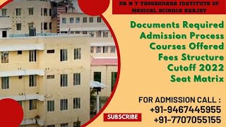 Dr N Y Tasgaonkar Institute of Medical Science Karjat Admission Courses Fees Cutoff Counselling [upl. by Blank]