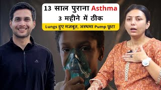 Asthma Treatment Ft upasanakiduniya  Asthama Cough And Respiration Problem  Himanshu Bhatt [upl. by Abie]