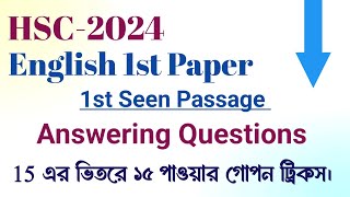 How to solve open ended question  15 Our of 15 getting Technique  Mehedis HSC English [upl. by Eissolf934]