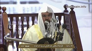 Eid AlAdha 2013  Makkah Khutbah by Sheikh Sudais [upl. by Denver]