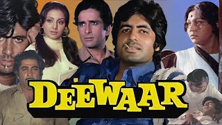 Deewaar Full Movie 1975  Amitabh Bachchan Shashi Kapoor Nirupa Roy Parveen Babi  Facts amp Review [upl. by Ileane182]