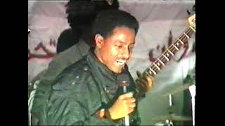 Eritrean Music  Isaias Asfaha Festival Bologna London 1990 [upl. by Ardried414]