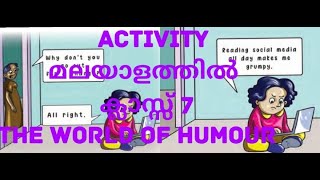 activityTHE WORLD OF HUMOURclass 7English Malayalam [upl. by Kuehn]