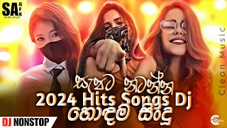 2024 New Sinhala Songs  New DJ NonStop  2024 Hits Songs DJ  Best Sinhala Songs Collection 2K24 [upl. by Undine12]