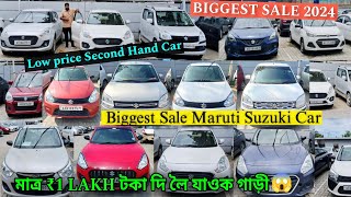 100 CertifiedMaruti Suzuki Second Hand Car in Guwahati ALTOWAGONRSWIFTDZIREUsed Car Assam ✅ [upl. by Arba887]