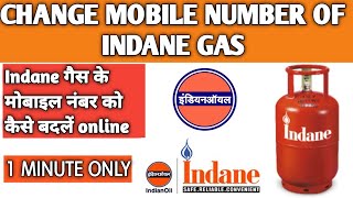 How toChange Mobile Number of Indane gas OnlineIndane gas ka Phone Number kaise change kare [upl. by Harbird711]