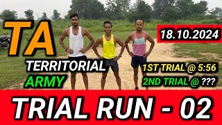 TERRITORIAL ARMY 1600 METERS 🔥 TRIAL RUN  02 🟣🟣 territorialarmy ta 1600m [upl. by Nyleda]