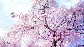 Spring Breeze [upl. by Notyalk175]