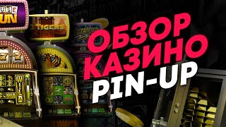 Подробный обзор вывод денег официальный сайт отзывы казино PIN UP [upl. by Nnylav496]