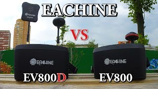 Eachine EV800D vs Eachine EV800 Тест Cравнение [upl. by Amie866]