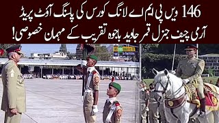 146th Long Course Passing Out Parade at PMA Kakul  08 October 2022  92NewsHD [upl. by Annaeed]