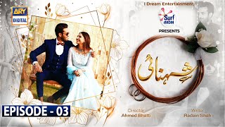 Shehnai Episode 3 Subtitle Eng 18th March 2021  ARY Digital [upl. by Stuckey553]