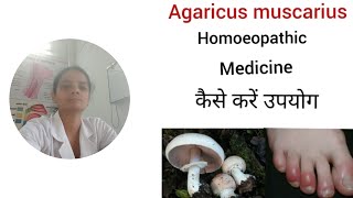 Agaricus Muscarius homoeopathic medicine [upl. by Levinson503]